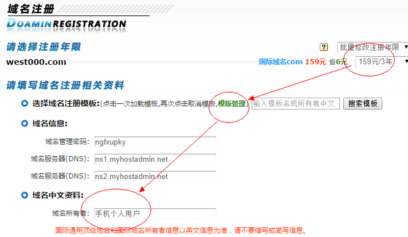 杭州网站建设：拥抱数字化时代的机遇与挑战