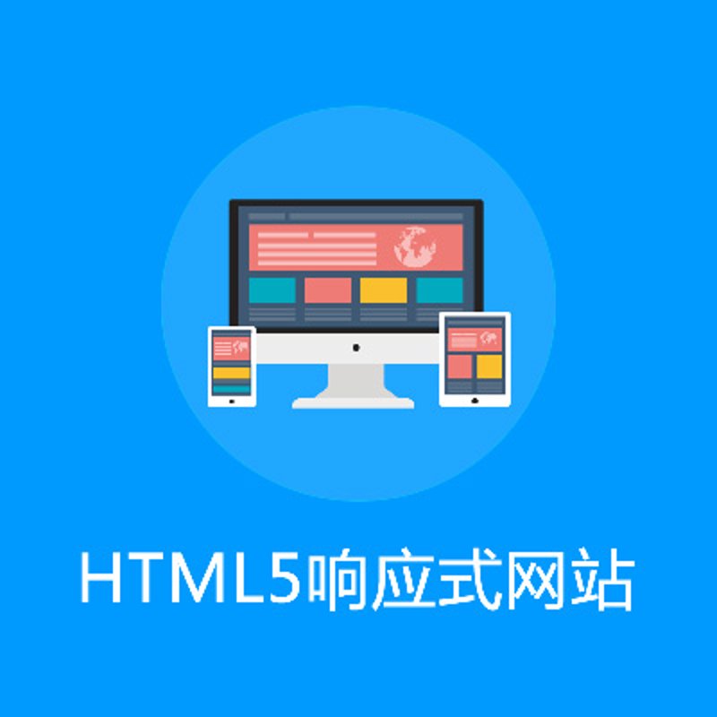 杭州网站建设：拥抱数字化时代的机遇与挑战