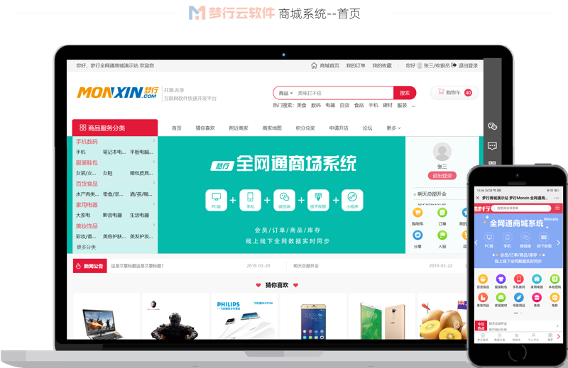 杭州网站建设：构建企业在线门户的新篇章