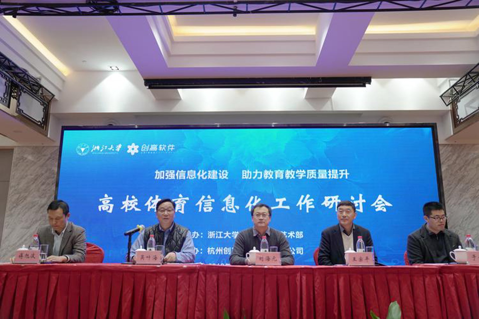 睿康连网络